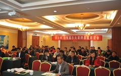 綠友杯?山東高爾夫草坪總監(jiān)聯(lián)誼會